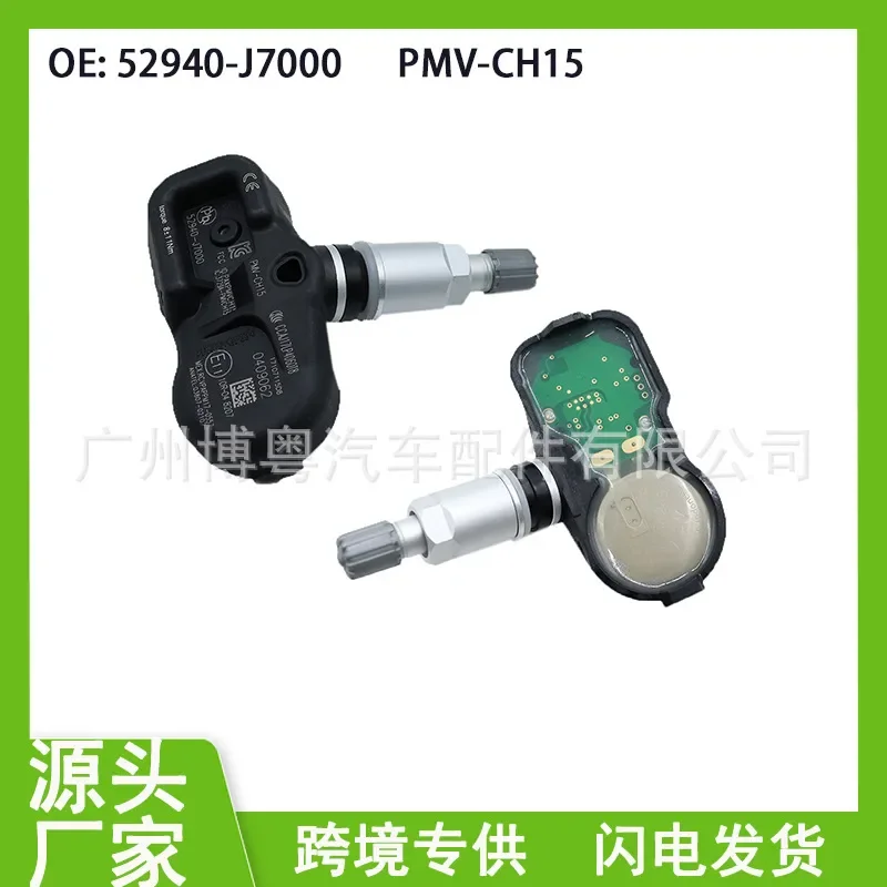 

Tire Pressure Sensor for 52940-J7000 PMV-CH15 for Kia K3 and Freddy Automotive Parts