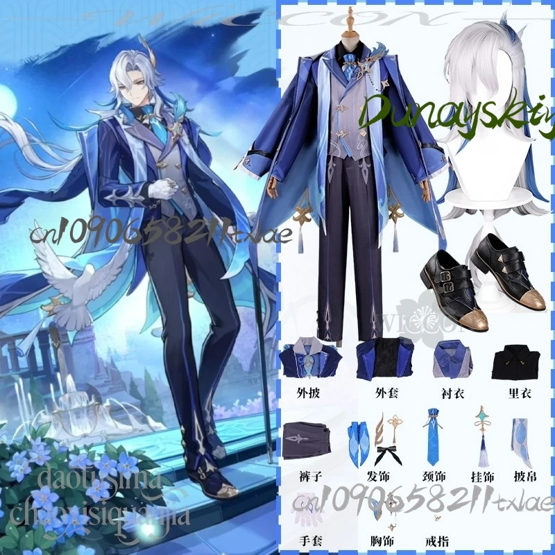 

Anime Game Genshin Impact Cosplay Lantern Rite New Outfit Neuvillette Melusent Gift Long Blue Blue Gradient Shoes Handsome Cos