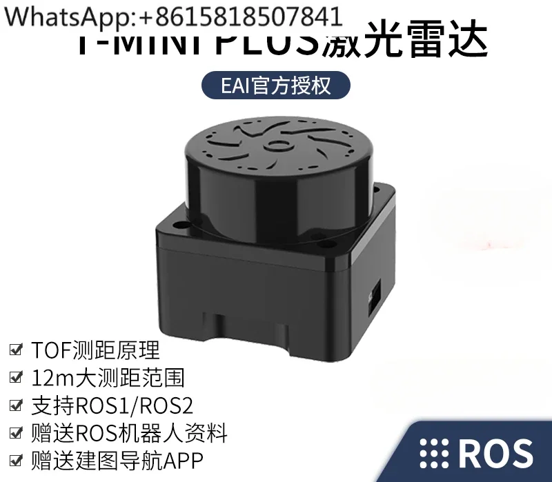 Intelligent YDLIDAR lidar ROS robot trolley SLAM mapping navigation TOF sensor EAI