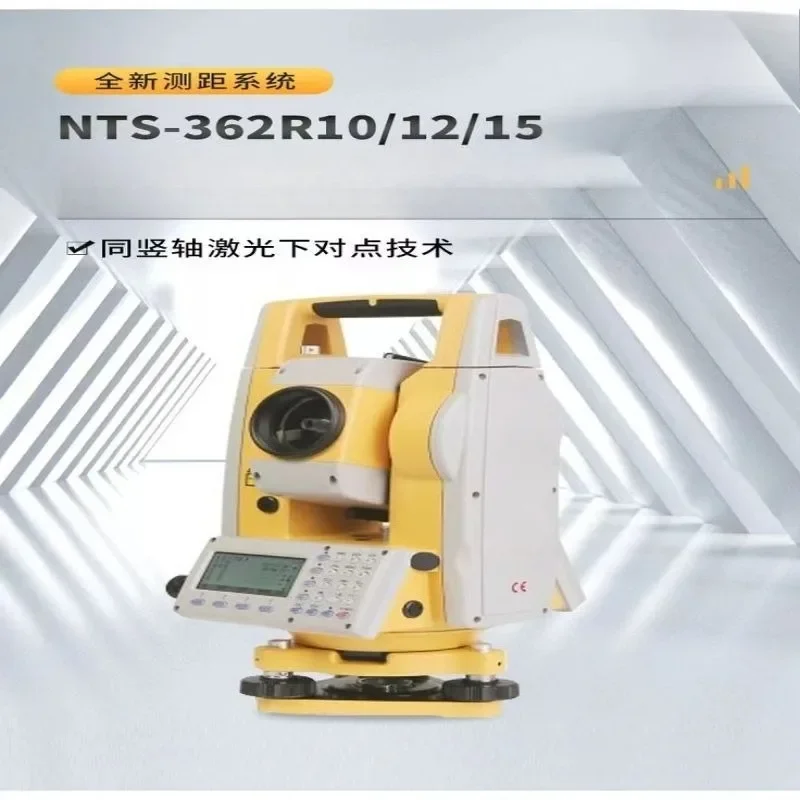 Surveying and mapping total station NTS-362R10 prism-free, high-precision measurement