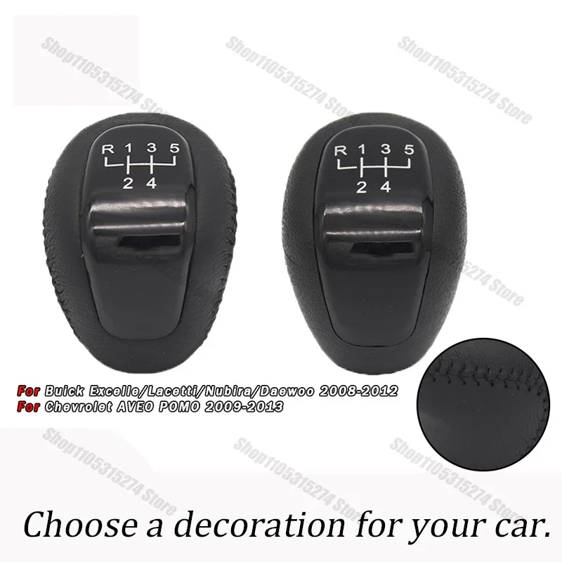 

Auto parts car shift handle handball is suitable for Hebuick 08 Excelle shift handlebar gear lever wave stick head accessories