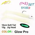 SY100 Glow