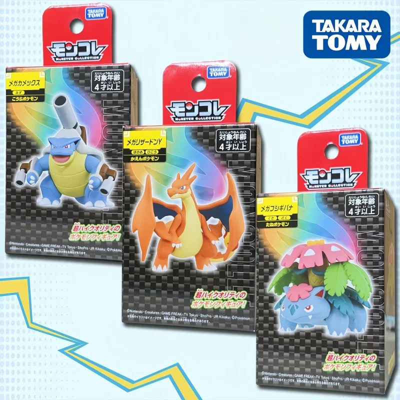 タカラトミーポケモンメガリザードン-y-メガフシギバタコレクタブルフィギュアデスクトップ装飾飾りコレクション用