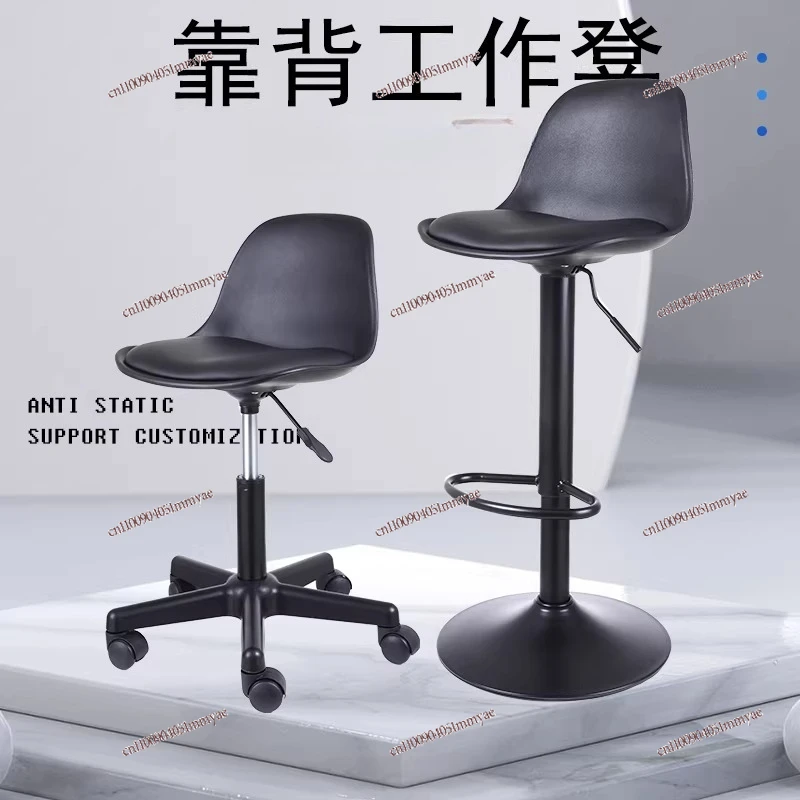 Anti-static backrest air rod lifting bench rotating work bench