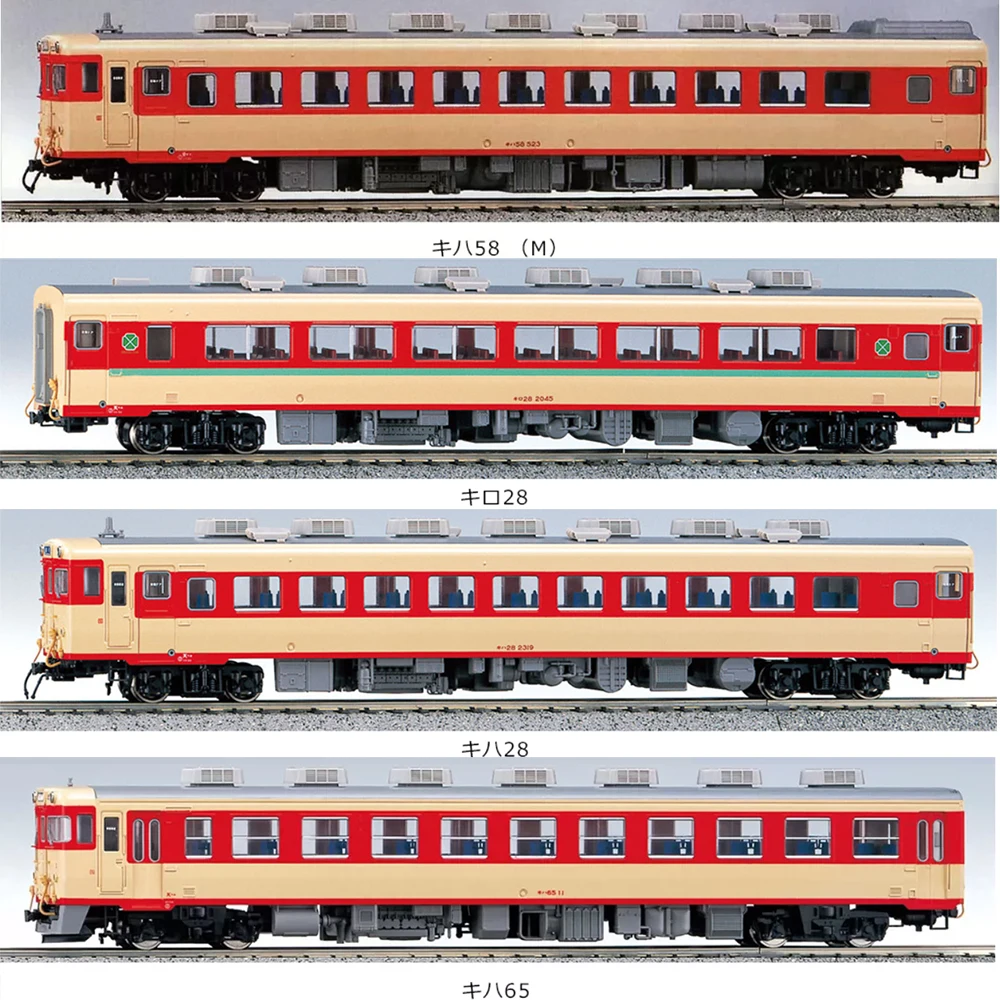 KATO Train Model 1-601/602/603/604/605 HO 1/87 KIHA58 Series Train Model Toy 4 Options Available