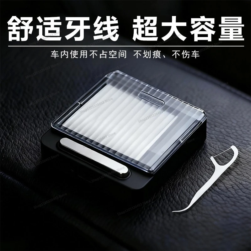 For Dental Floss Picks Auto Dispenser Dust-proof Luxury Storage Box Portable For Car Household Ultra Thin Floss Sticks
