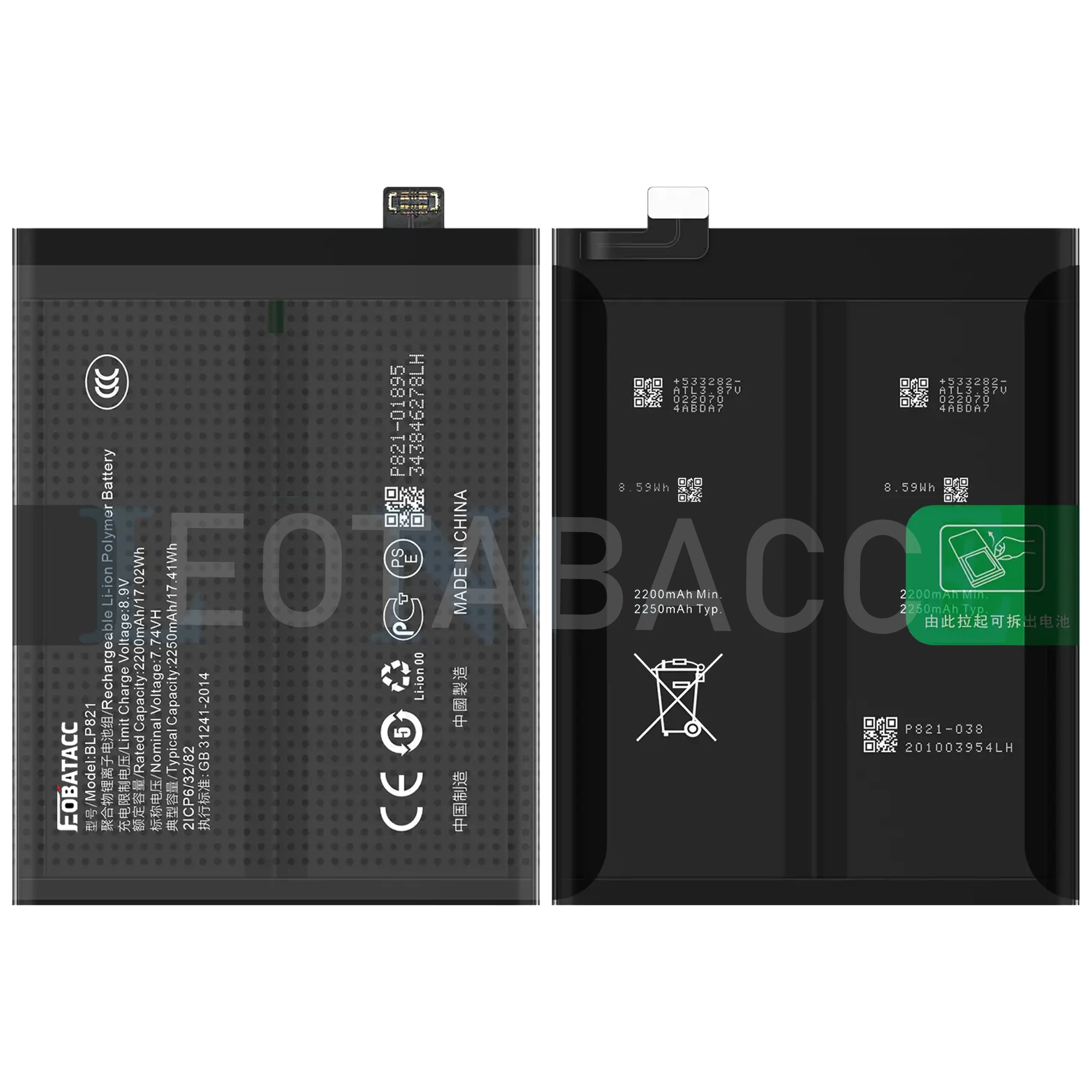 2025 Years EOBATACC 100% New blp821 Battery For OPPO oneplus 9 European version +Free Tools - Image 3