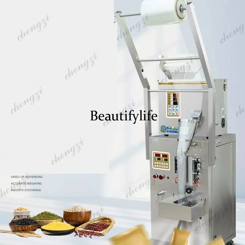 Automatic Granule Packing Machine for Nuts Grains Walnut Cashew Pistachio Daily Nut Packaging Equipment （customized）