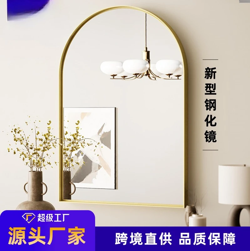 French light luxury arched bathroom mirror, bathroom bathroom wall mirror, ultra-white mirror, tempered glass