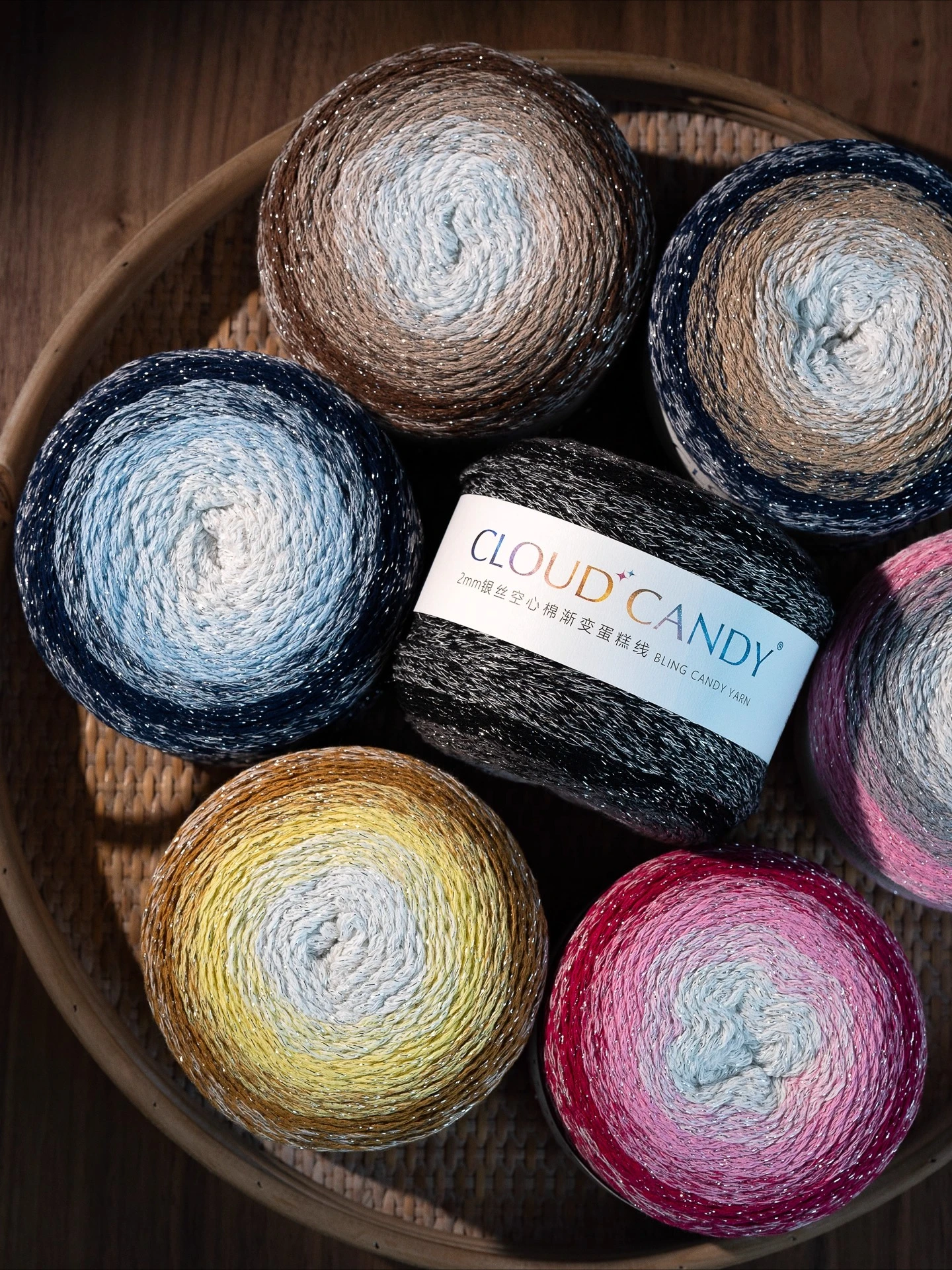 200g Silver Gradient Hollow Cotton Yarn, Milky Way Gradient Cake Thread,Shining Flower Bud Thread,DIY Bag Clothes Crochet Thread