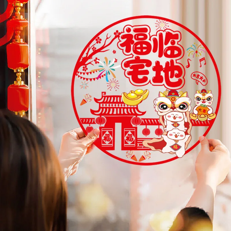 Thickened Static Cling Window Decals Moving House Celebration  Print New Home Paper Cut 'Fu' Character Glass Door Dec...
