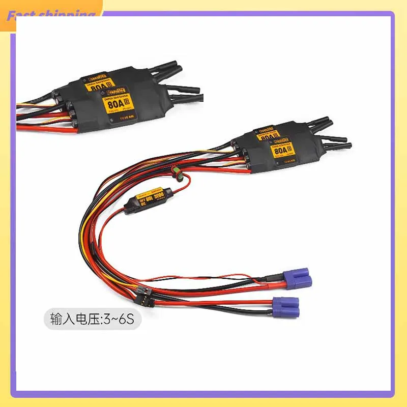 

Freewing Dual 80a Electronic Speed Controller (Brushless Electric Adjustment)