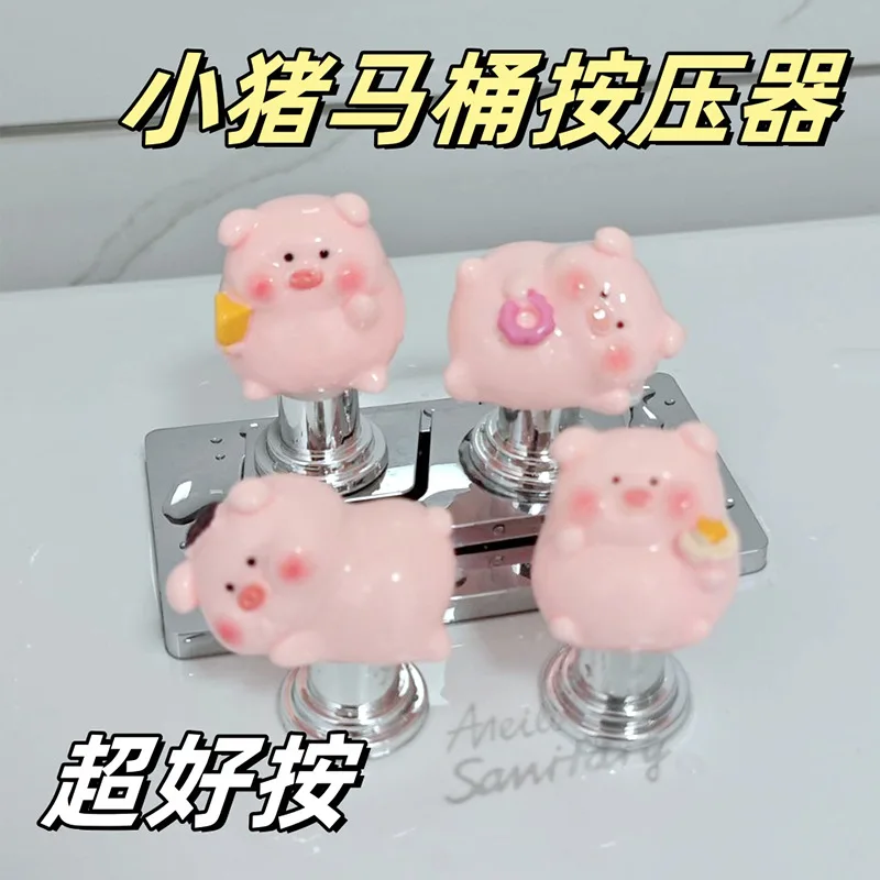 Creative Resin Cute Toilet Press Nail Protector Pink Piglet Toilet Button Durable 3D Water Tank Buttons Auxiliary Device