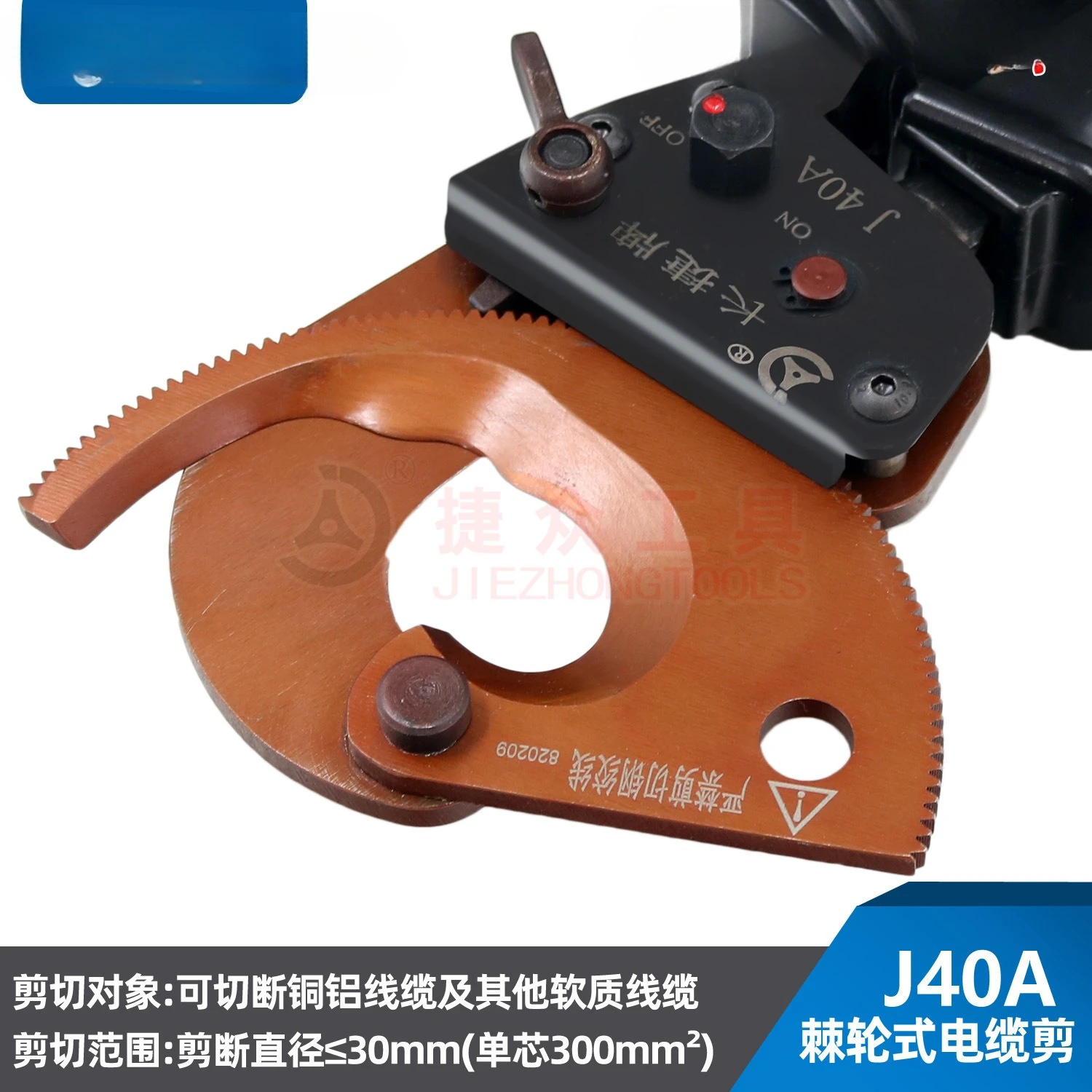 Manual cable shears J40A ratchet cable shears, copper and aluminum cable cutting, one-handed operation