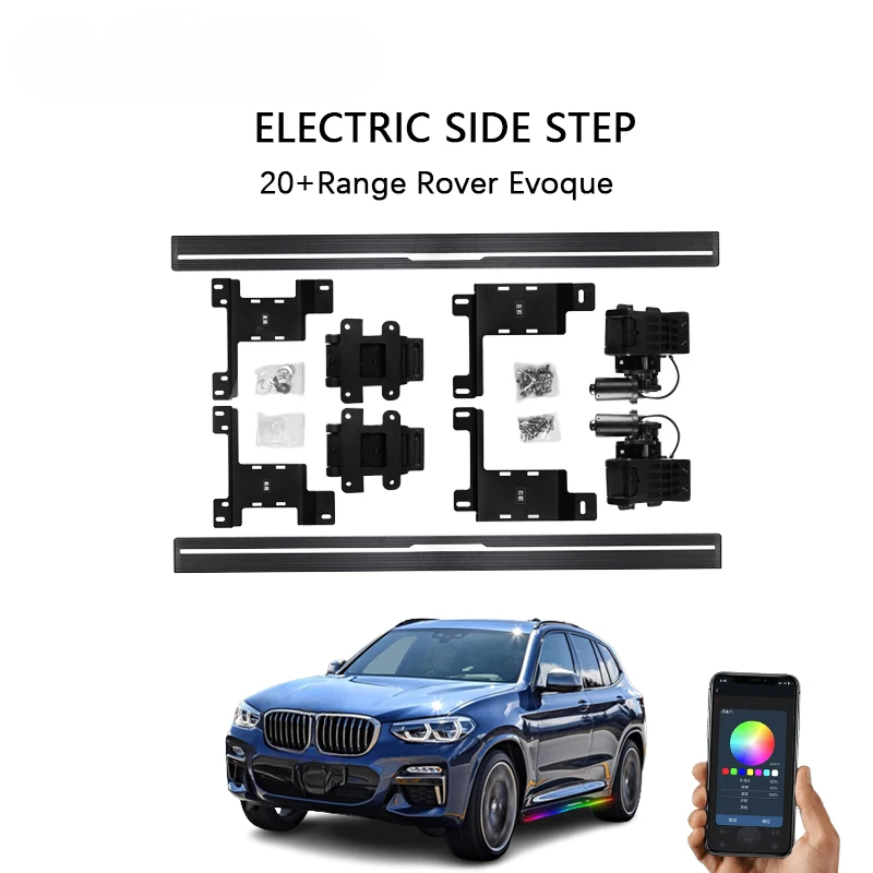 High Quality Electric Running Boards For Range Rover Evoque Power steps Car Accessories Electric Side Steps