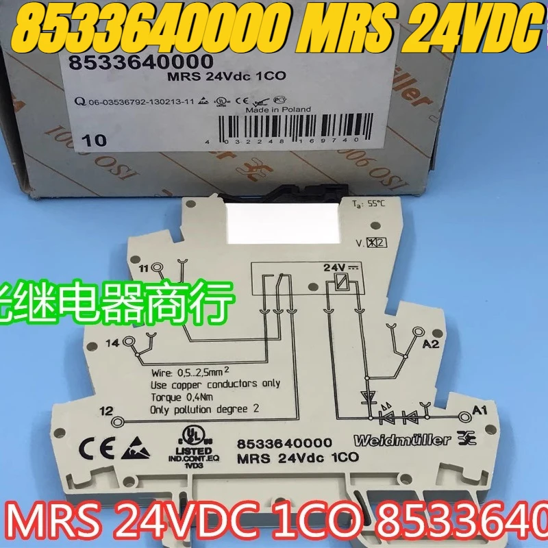 

（Brand New Original）1pcs/lot 100% original genuine relay:8533640000 MRS 24VDC 1CO Terminal relay