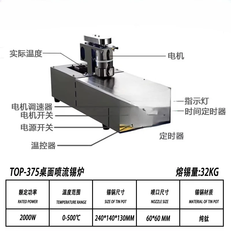 Digital display intelligent dip welding machine wave soldering desktop lead-free environmentally friendly integrated jet tin