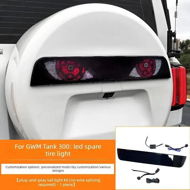For GWM Tank 300 2025 Smart Spare Tire LED Screen,App controls custom images LED Spare Wheel Lamp with Display,Waterproof