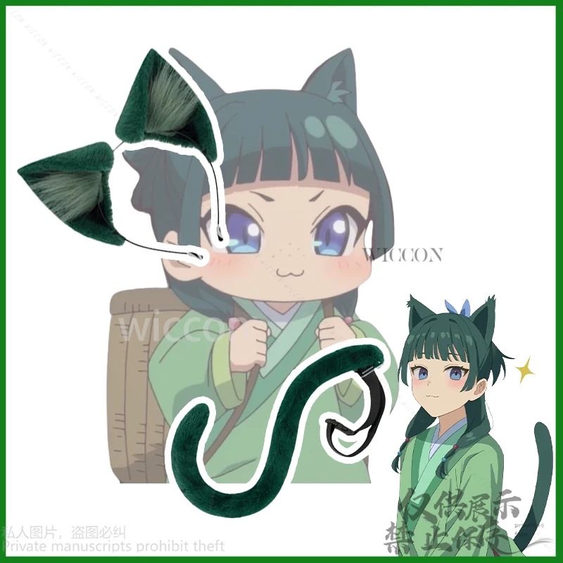 Anime The Apothecary Diaries Maomao Cosplay Costume furry cute Animal Tail Green Ear Hair Hoop Cat Ear Set props customized