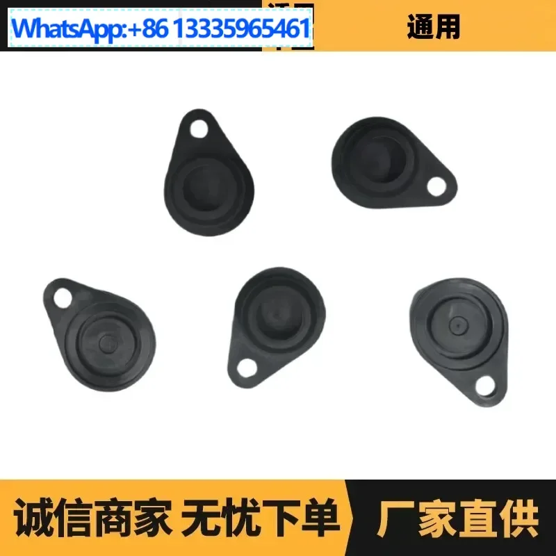

2PCS auto parts are suitable for Peugeot Citroen and other models, shell plug cover 264407 factory advantage spot wholesale