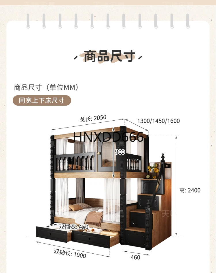 الأطفال يخرجون وخارج السرير طبقة مزدوجة من الخشب الصلب بالكامل جريء وسميك بطابقين عالية ومنخفضة