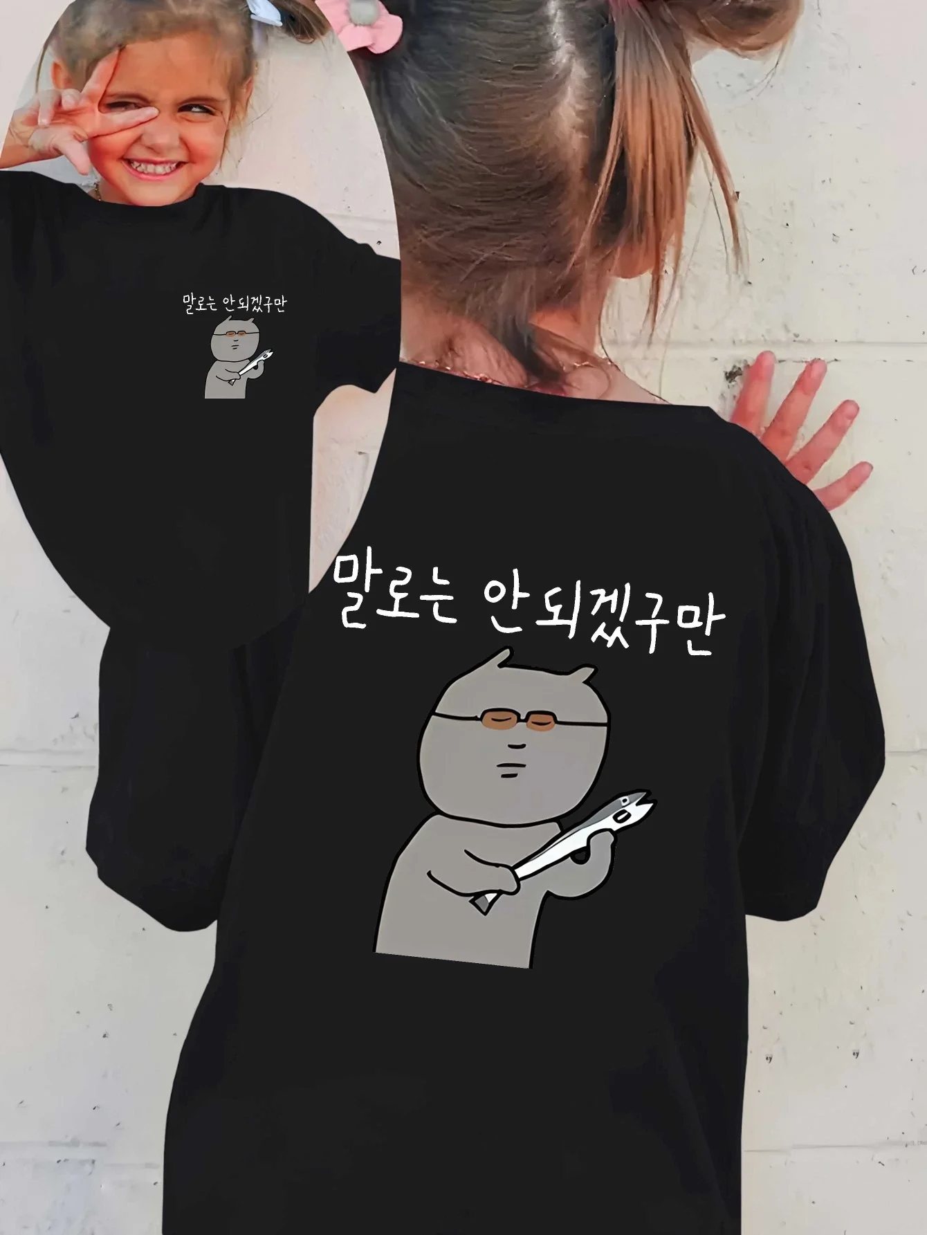 Korean Cartoon Character Fish Front Back Print T Shirt Family Matching Outfit Boys Girls Kids Short Sleeve Children Daily Tees