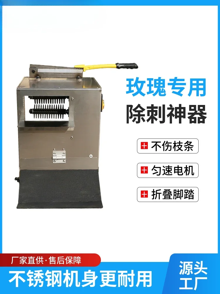 Flower thorn removal machine thorn leaf remover rose thorn