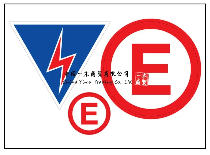 

Fire Extinguisher Battery Cut Off Sticker Set MSA FIA Compliant