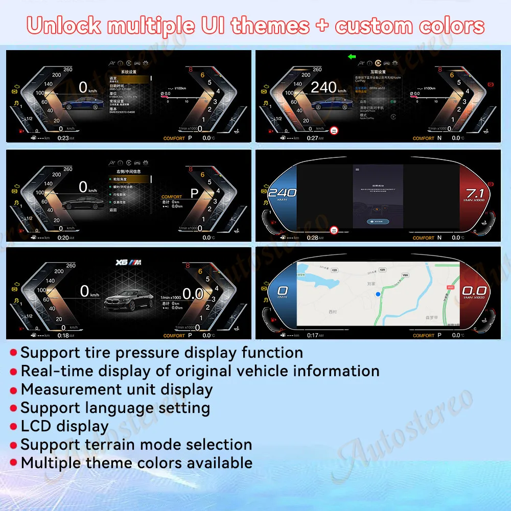 12.3 بوصة سيارة عداد المسافات الرقمي شاشة Carplay لسيارات BMW القديمة 3 سلسلة 2005-2012 LCD لوحة أداة سرعة متر العنقودية الرقمية