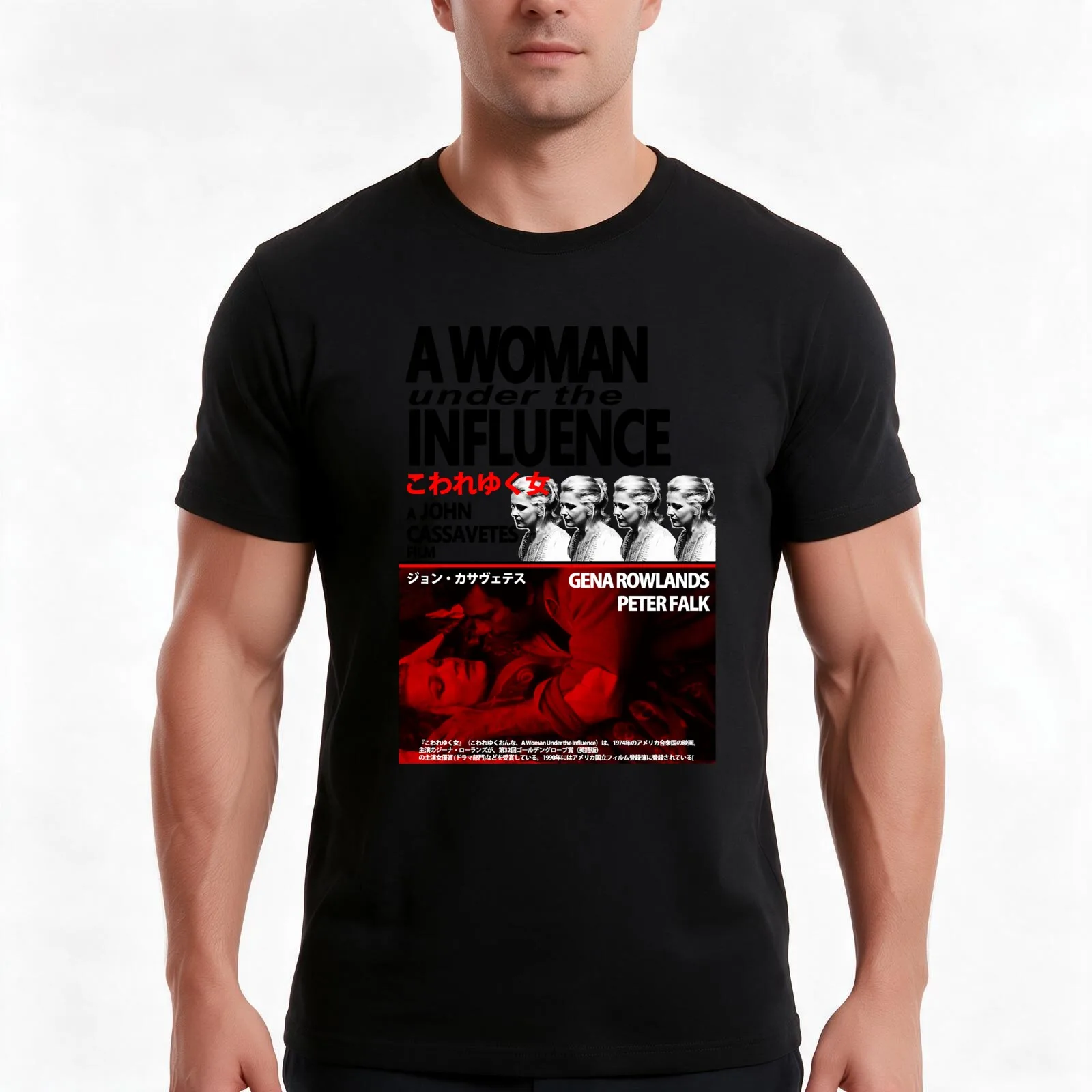A WOMAN UNDER THE INFLUENCE (JAP POSTER) T-Shirt, Summer Casual Cotton Tee, Oversized Streetwear Tops, Vintage Graphic Print