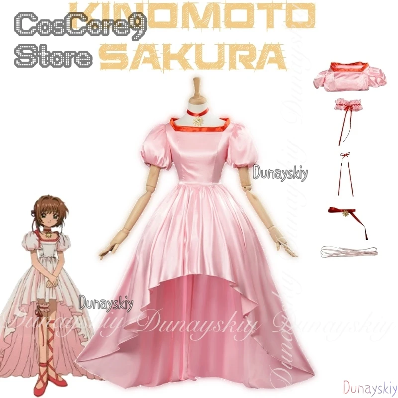 Card Captor Sukara …