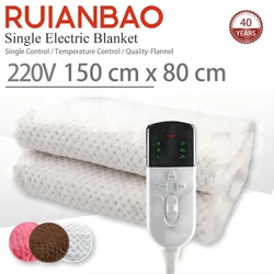 RUIANBAO Heated Blanket Throw 2-Layer Flannel Electric Blanket Timer Heated Pad 220V 150*80cm Thermal Mattress Heated Bed Warmer