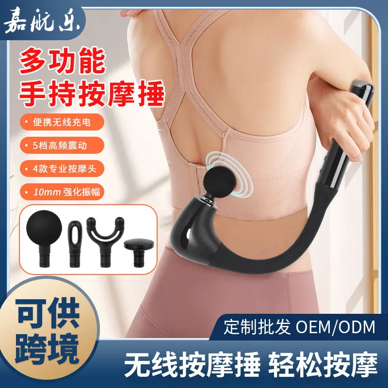 

Cross-border new multi-functional wireless massage beating mini fascia gun whole body muscle relaxation household electric massa
