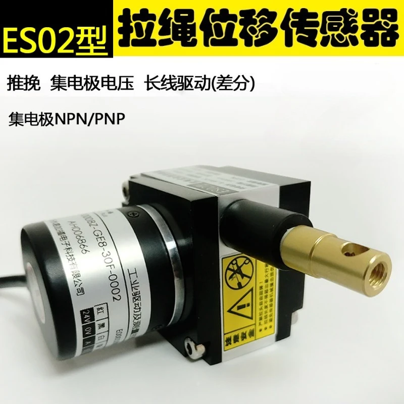 Pull Wire Displacement Pull Rope Sensor Pull Wire Drawstring Encoder Electronic Ruler