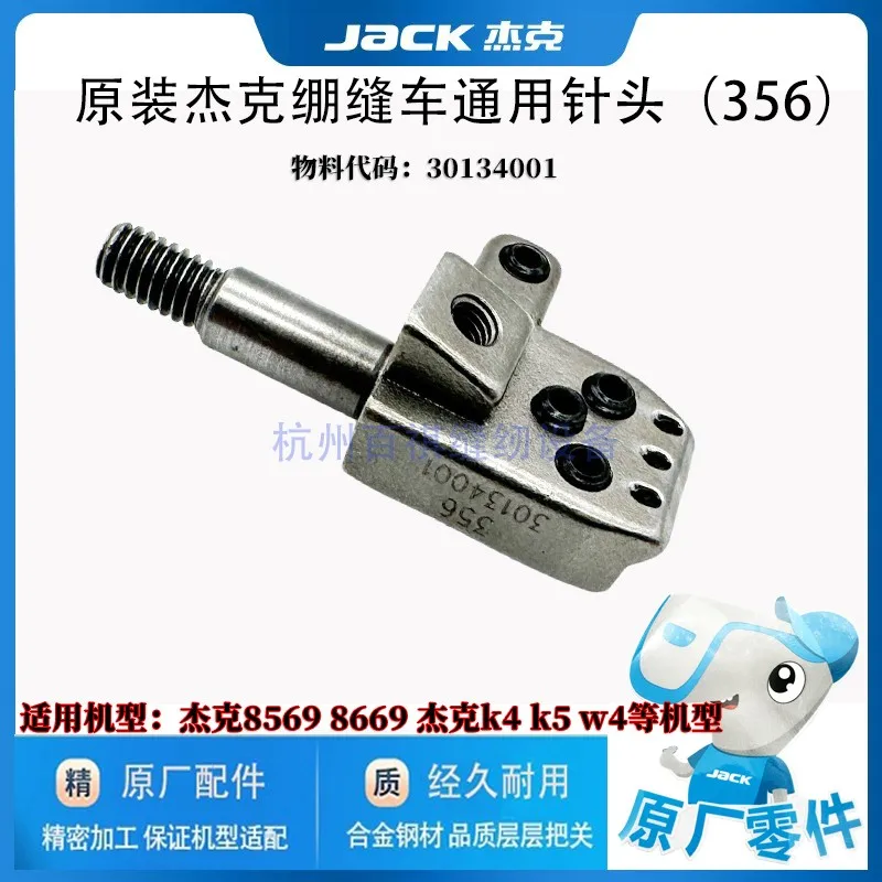 Jack K48569K5 Three…