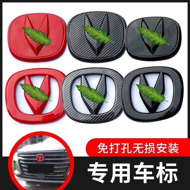 Car Logo Sticker for  21-22 Changan Unik Emblem Modification black/Carbon/red Color