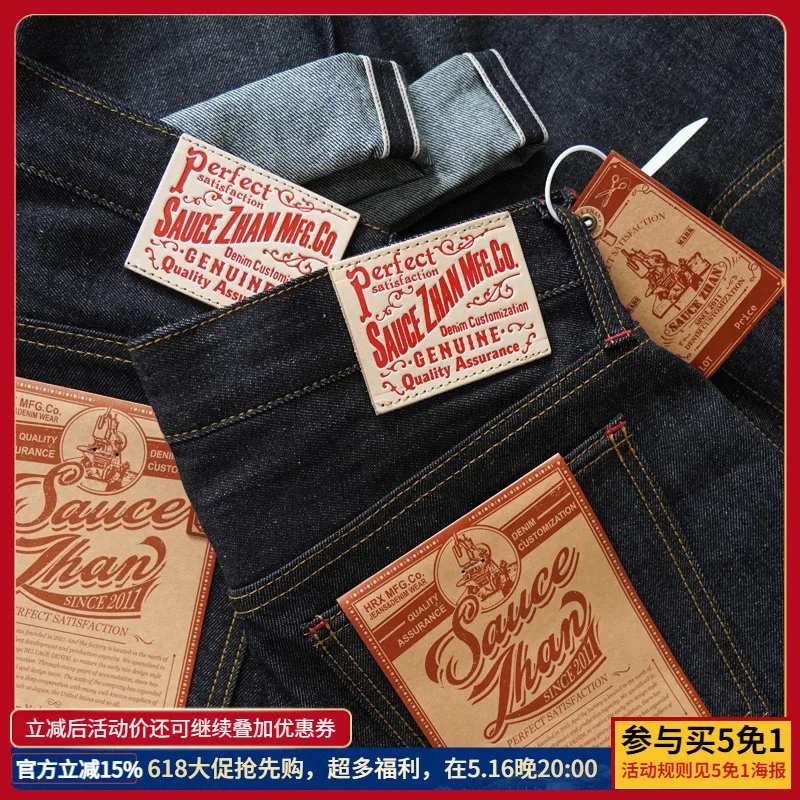 SAUCE ZHAN 344XX-10OZ جينز صيفي من قماش الدنيم Sanforized Selvedge من القطن-رامي جينز رجالي فضفاض مناسب عالي الارتفاع 10 أونصة