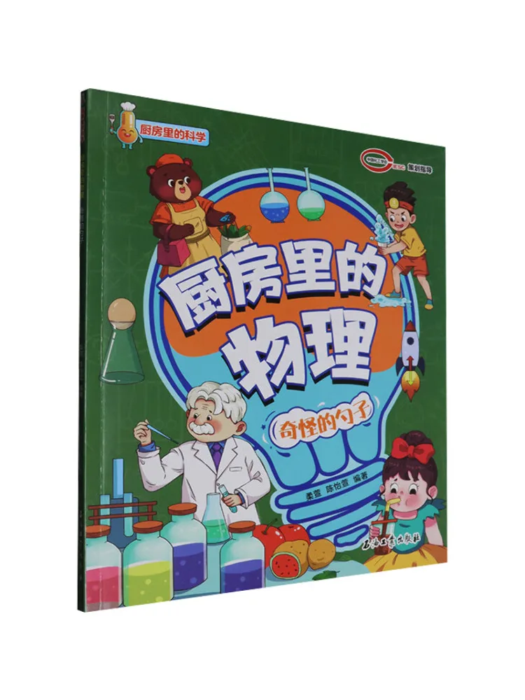 

Книга — Winshare: Физика в кухне: «Дивная ложка»