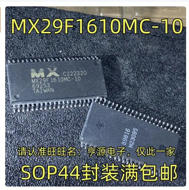 4PCS   MX29F1610MC-10   Brand new imported original genuine products, spot wholesale price