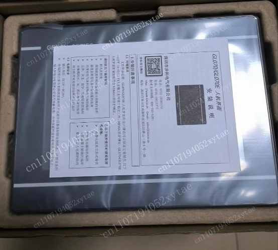 GL070E Brand New 7inch Industrial HMI 800×480 Pixels Suitable for PLC Interconnection and On-site Control Scenarios
