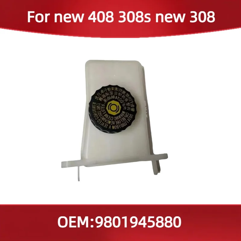 

9801945880 For Peugeot new 408 308s new 308 Brake fluid tank master cylinder reservoir