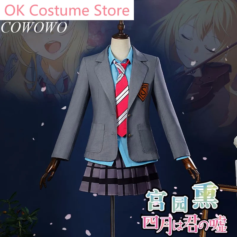 Anime!Your Lie In April Miyazono Kaori School Uniform Cosplay Costume Halloween Party Outfit Women Casual Clothing XS-XXL