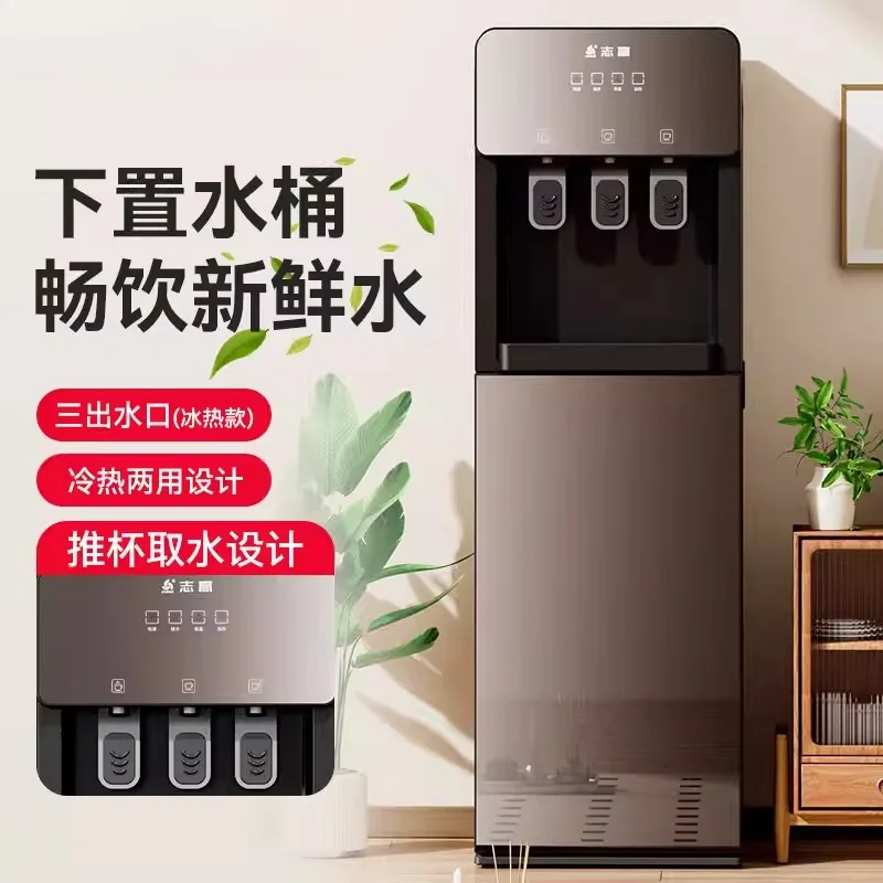 

Диспенсер для воды с вертикальной нижней загрузкой, горячий и холодный двойного назначения для домашнего офиса, общежития, коммерческого использования