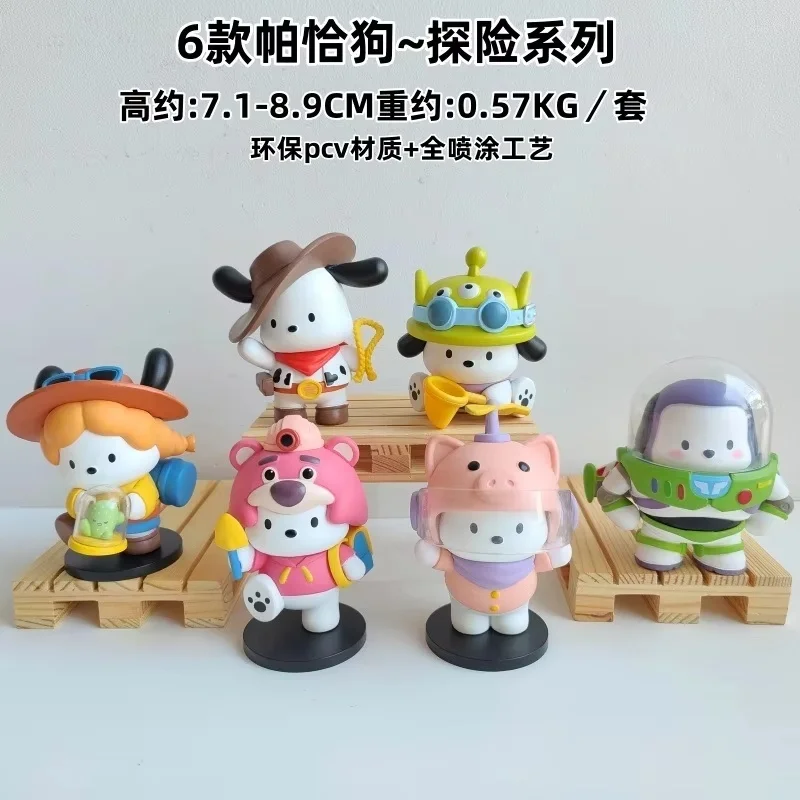 【متوفر 】لعبة شخصيات الحركة البلاستيكية من سلسلة Pachat Dog Adventure Series لتزيين الغرفة، هدية مثالية للأطفال والجامعات #1