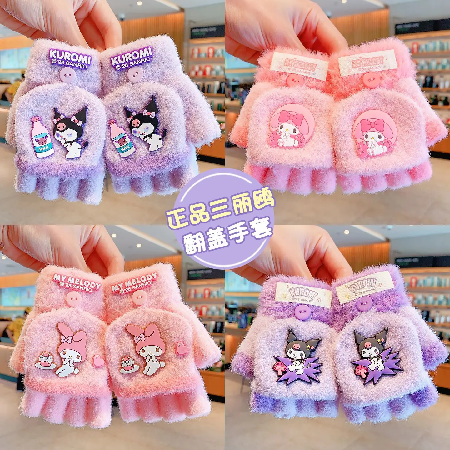 6-12years voor Hellokitty Flip-up Handschoenen Kind Kuromi Peuter Gebreide Handschoenen Outdoor Warm Houden Flip-up Handschoenen Meisje Kerstcadeau