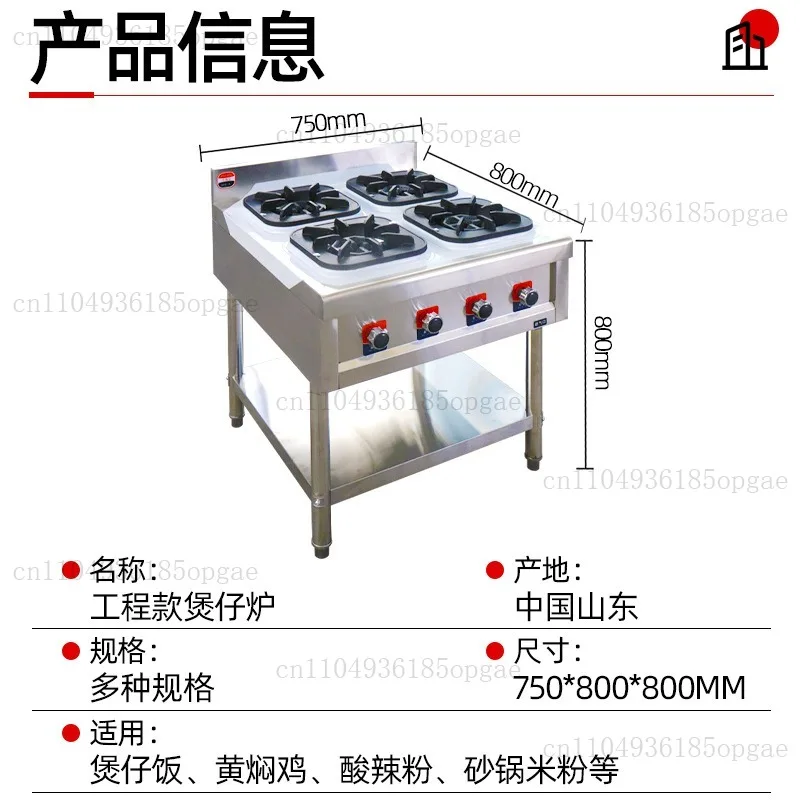 Commercial multi-head pot stove, spot stainless steel six-eye pot stove, manufacturer produces stretch pot stove