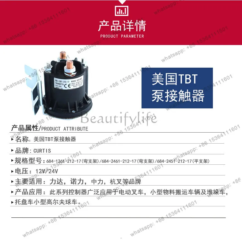 TBT Lifting Contactor 12V/24V Lida Hydraulic Pump Station System Control Relay Stacker Truck