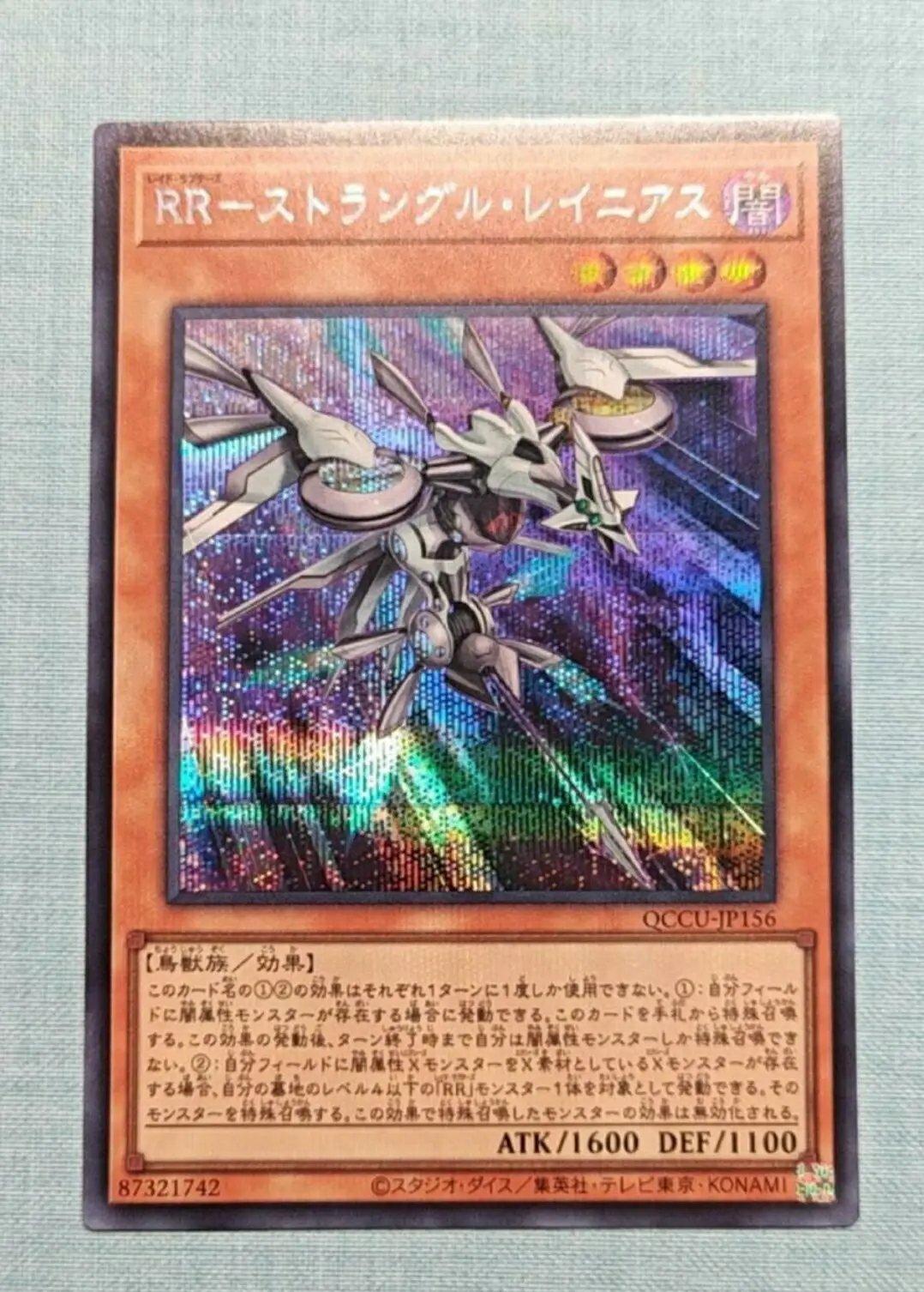 

Yugioh Master Duel Monsters QCCU-JP156 Raidraptor Strangle Lanius Secret Rare Chronicle Side:Unity Japanese Collection Mint Card