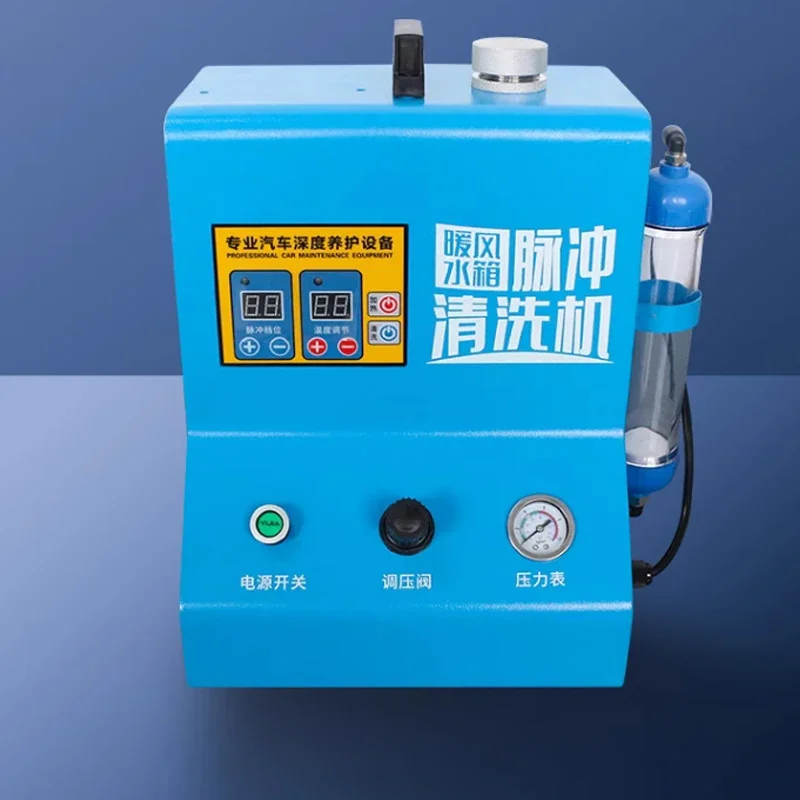 

Car Warm Air Small Water Tank Cleaning Machine Non Dismantling Air Pulse Circulating Cooling Internal Cleaning Agent Equipment