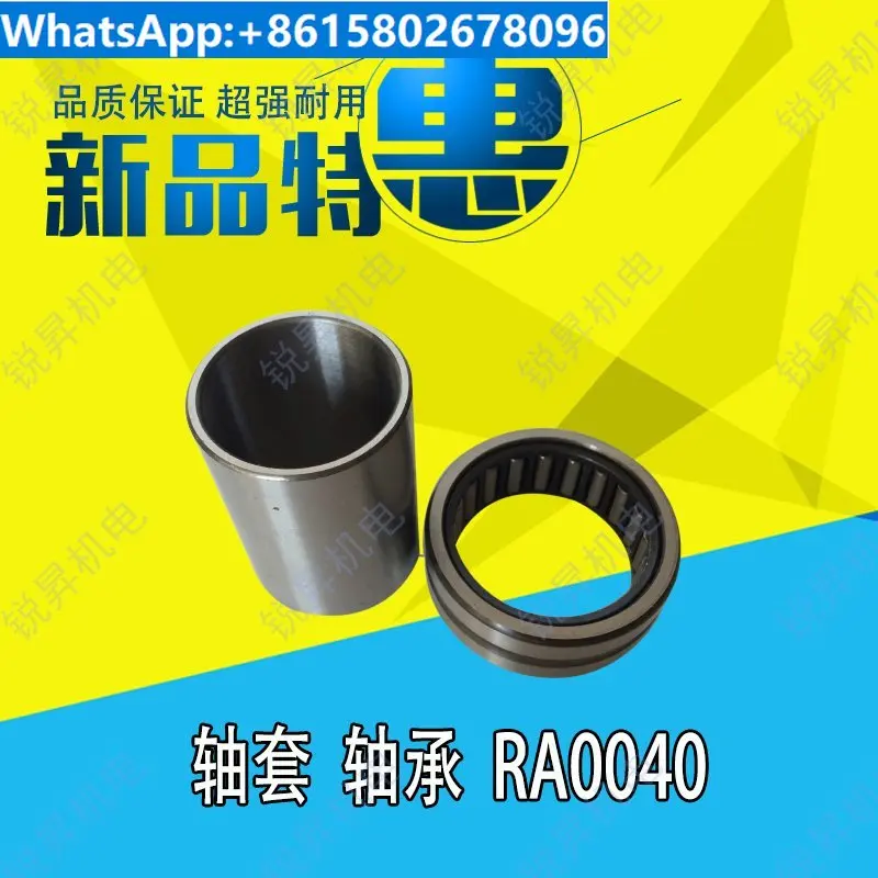 Blister machine shaft sleeve RA0063 160 302 BUSCH end cover rotor sleeve sleeve bearing